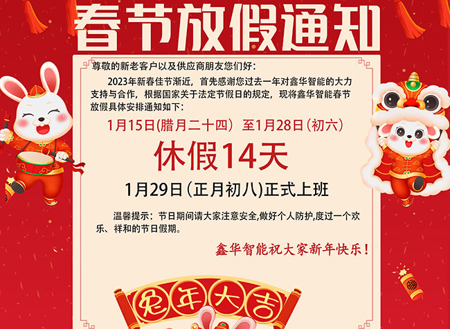 视觉点胶机