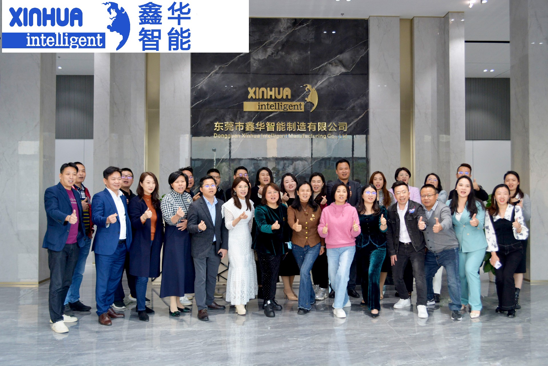鑫华智能国内客户团体来访合影留念