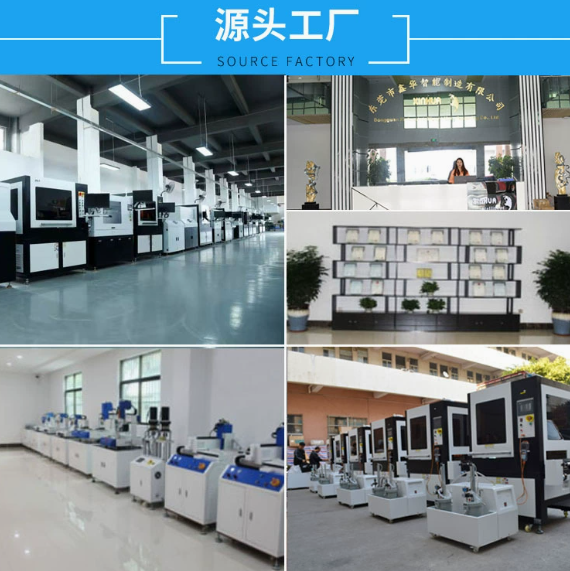 自动识别涂覆点胶机原头工厂鑫华智能