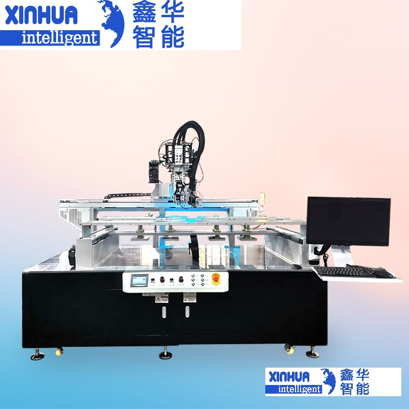 鑫华智能点胶机