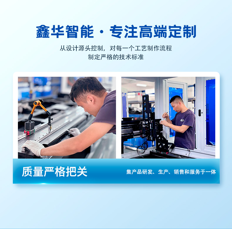 1788423875174405.jpg 在线三段真空箱灌胶机_08.jpg