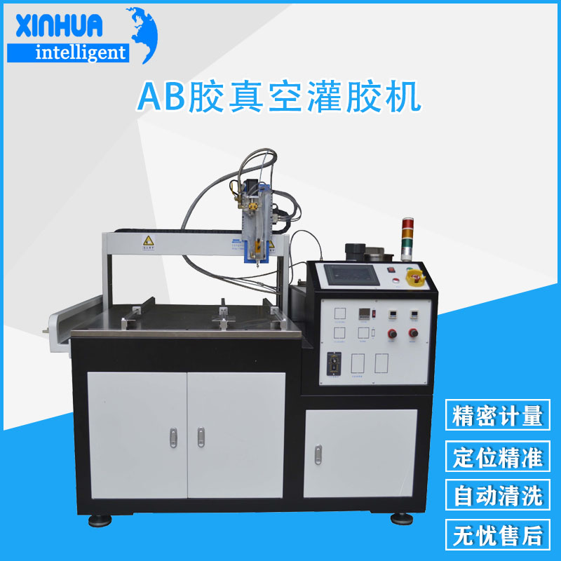1788591632208248.jpg AB胶真空灌胶机主图第1张.jpg
